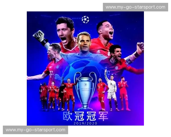 拜仁新闻：荣耀追逐与未来视角